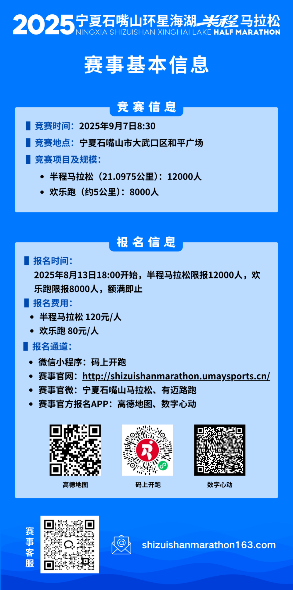 图片, 宽阔道路两, 高德地图