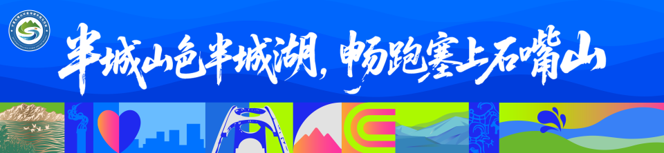停车点