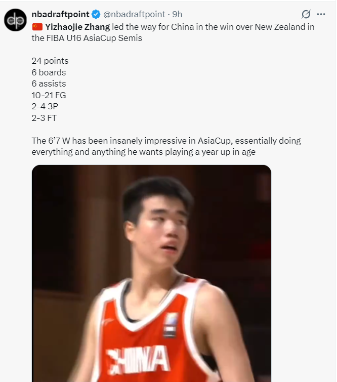 这位身高