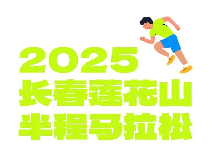百年梨园