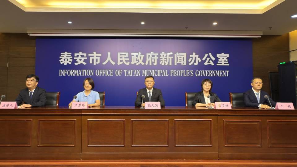 山比赛数字, 市体育局相