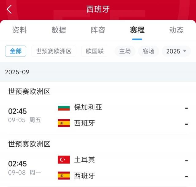毕巴