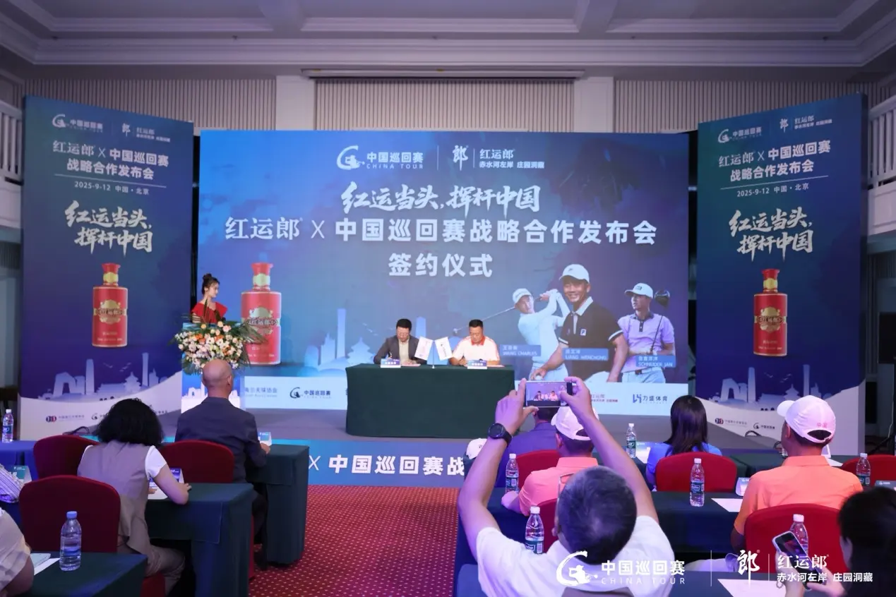 中国高尔夫, 尔夫球巡回, 会员