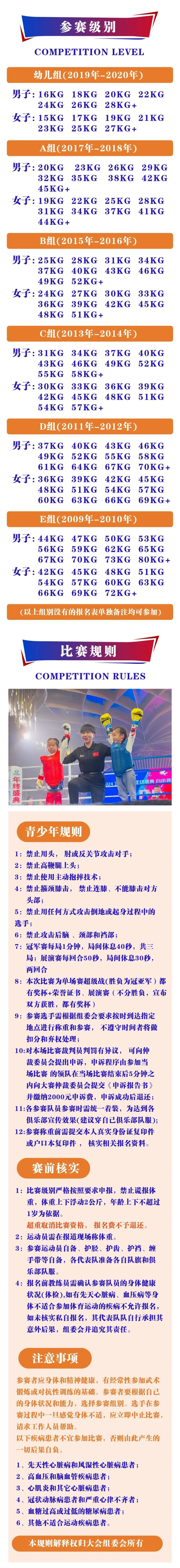 HZnao, 当地组委会 HZnao, 当地组委会