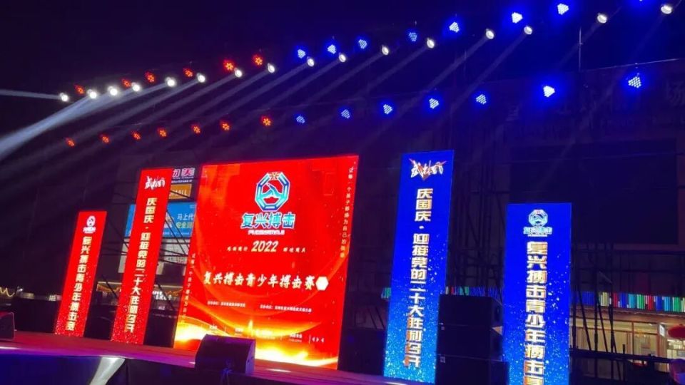 src, 复兴搏击携, img src, 复兴搏击携, img