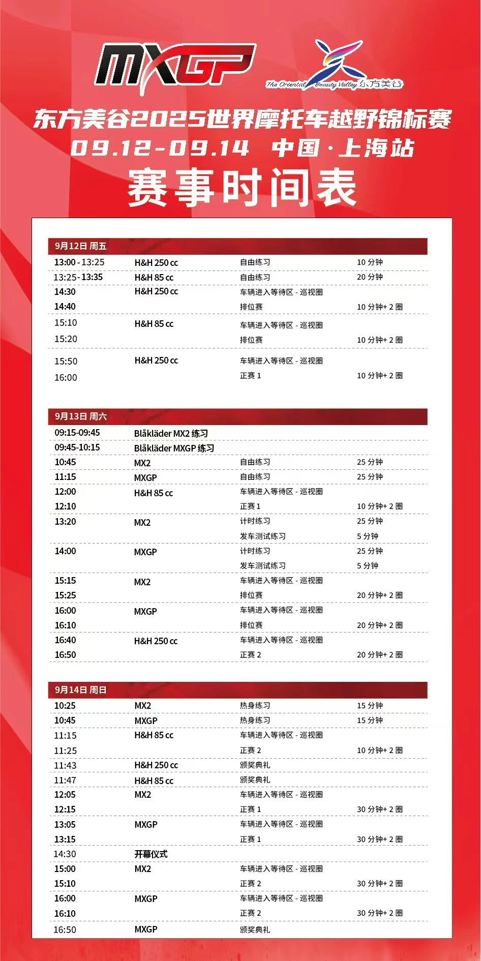 海马路, 海马路, wFm 海马路, 海马路, wFm