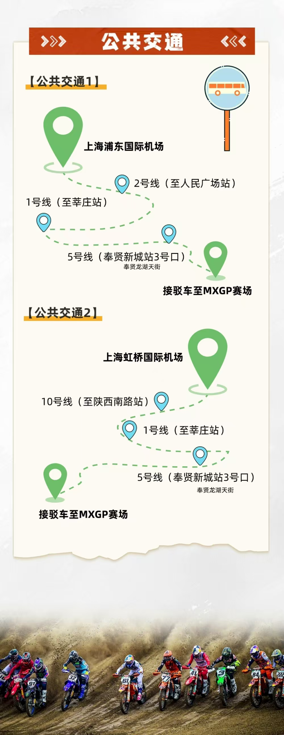 com, 莲塘路 com, 莲塘路