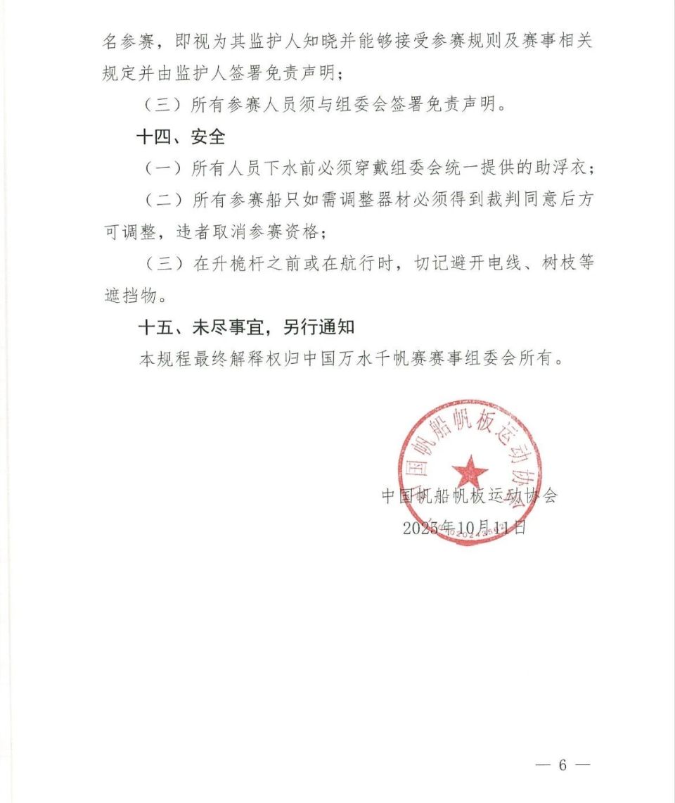 om, bt, 轮次的成绩 om, bt, 轮次的成绩