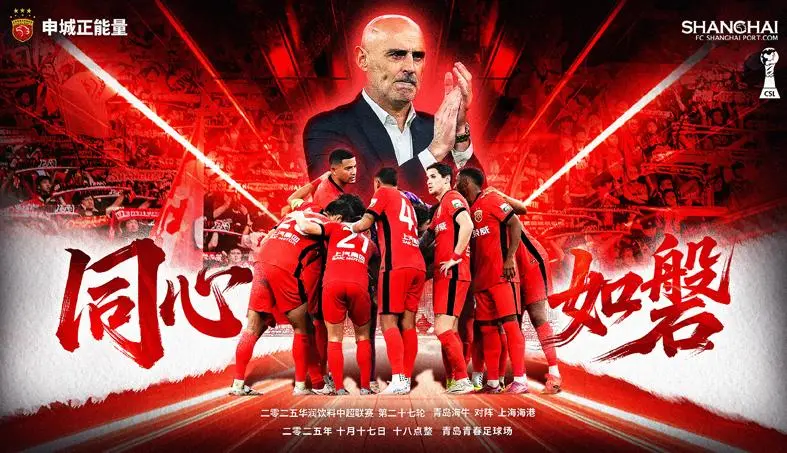 球场为全队 球场为全队